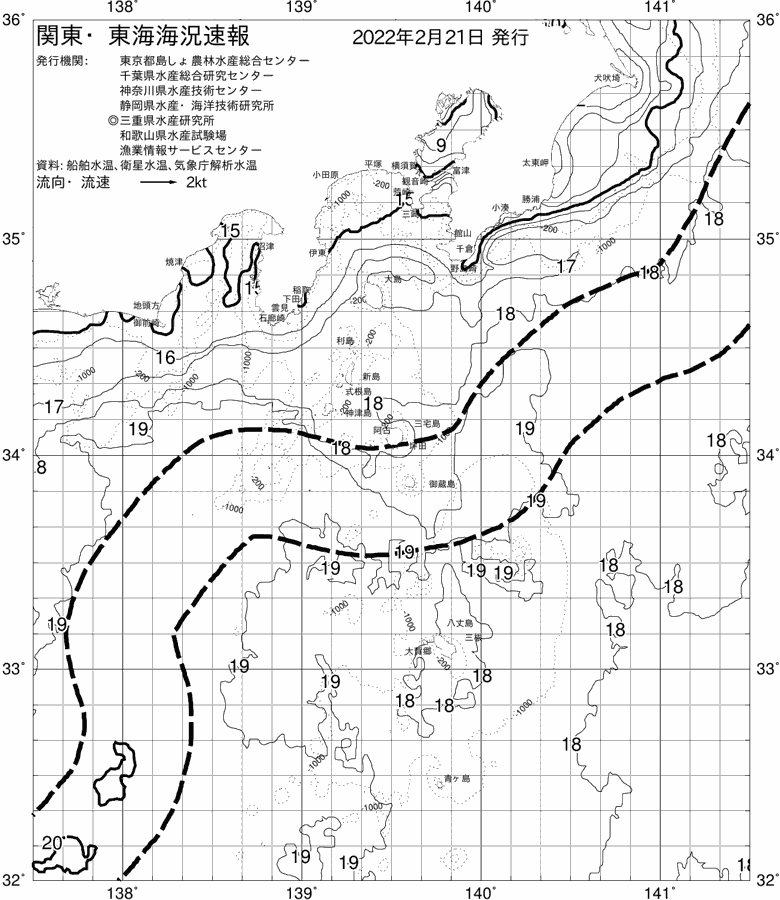 海況図, 関東・東海海況速報/伊豆諸島海域 検索結果, (黒潮, 水温分布, 冷水域, 暖水波及 等を図示)