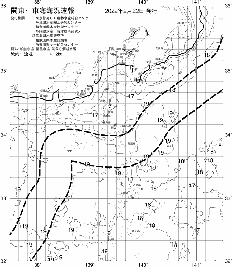 海況図, 関東・東海海況速報/伊豆諸島海域 検索結果, (黒潮, 水温分布, 冷水域, 暖水波及 等を図示)