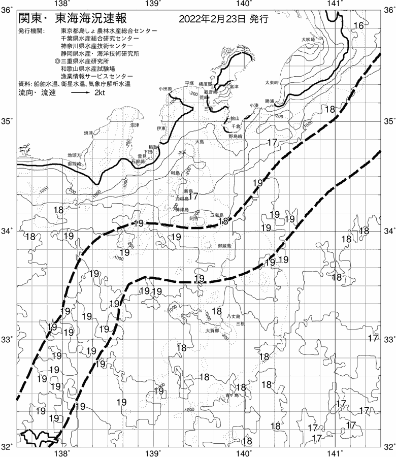 海況図, 関東・東海海況速報/伊豆諸島海域 検索結果, (黒潮, 水温分布, 冷水域, 暖水波及 等を図示)