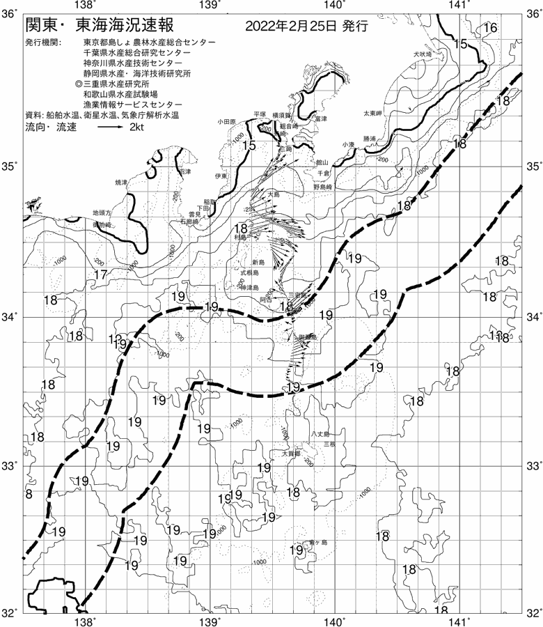 海況図, 関東・東海海況速報/伊豆諸島海域 検索結果, (黒潮, 水温分布, 冷水域, 暖水波及 等を図示)