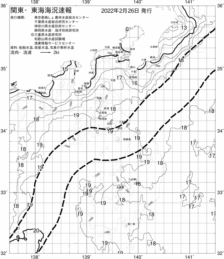海況図, 関東・東海海況速報/伊豆諸島海域 検索結果, (黒潮, 水温分布, 冷水域, 暖水波及 等を図示)