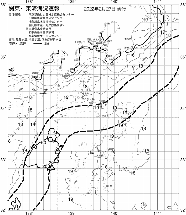 海況図, 関東・東海海況速報/伊豆諸島海域 検索結果, (黒潮, 水温分布, 冷水域, 暖水波及 等を図示)