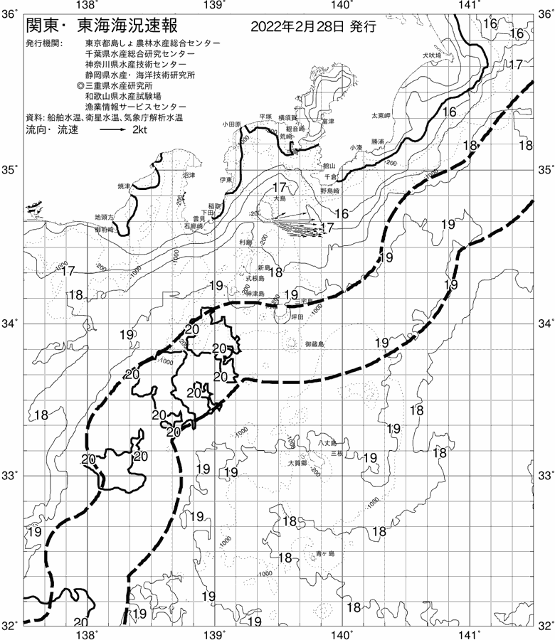 海況図, 関東・東海海況速報/伊豆諸島海域 検索結果, (黒潮, 水温分布, 冷水域, 暖水波及 等を図示)