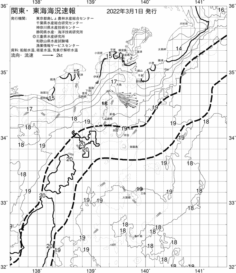 海況図, 関東・東海海況速報/伊豆諸島海域 検索結果, (黒潮, 水温分布, 冷水域, 暖水波及 等を図示)