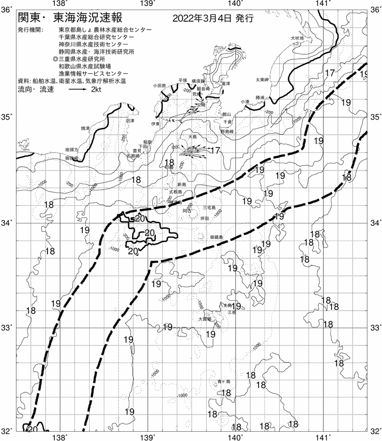 海況図, 関東・東海海況速報/伊豆諸島海域 検索結果, (黒潮, 水温分布, 冷水域, 暖水波及 等を図示)