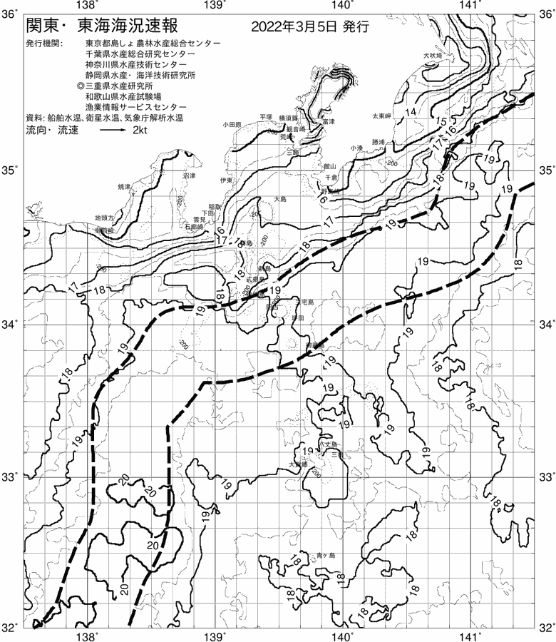 海況図, 関東・東海海況速報/伊豆諸島海域 検索結果, (黒潮, 水温分布, 冷水域, 暖水波及 等を図示)