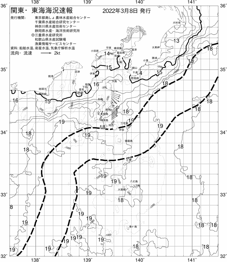 海況図, 関東・東海海況速報/伊豆諸島海域 検索結果, (黒潮, 水温分布, 冷水域, 暖水波及 等を図示)
