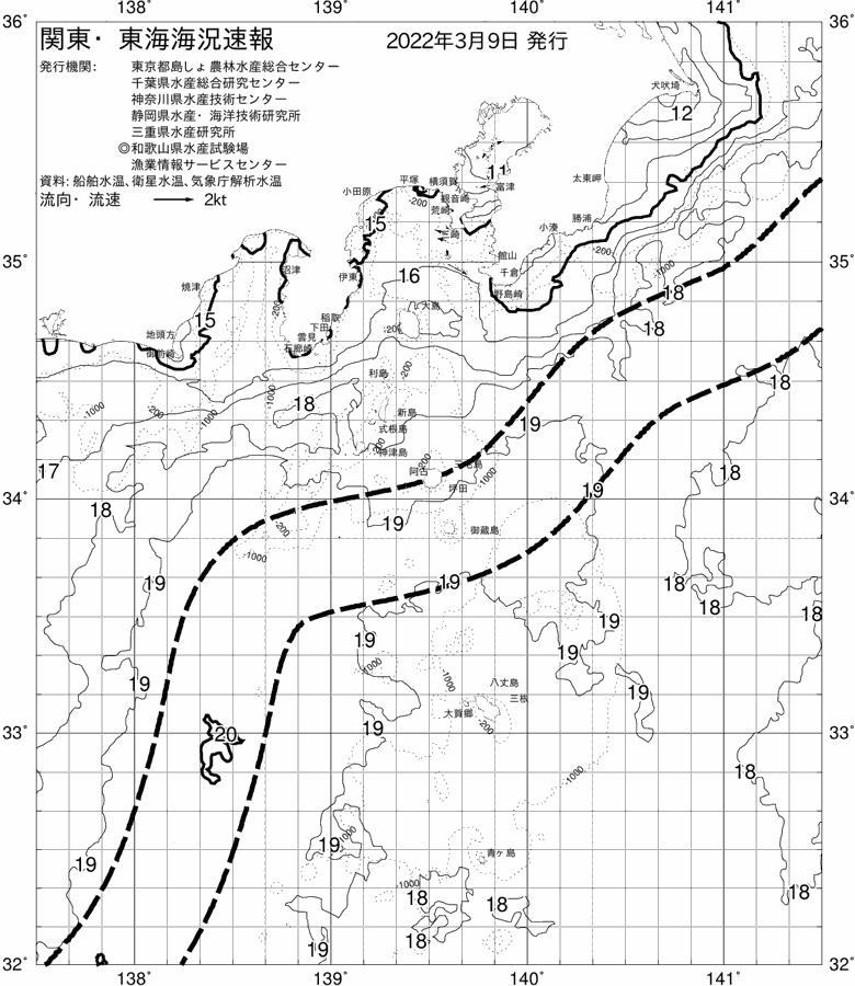 海況図, 関東・東海海況速報/伊豆諸島海域 検索結果, (黒潮, 水温分布, 冷水域, 暖水波及 等を図示)