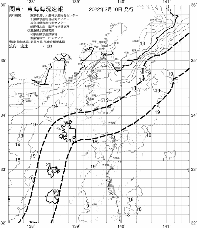 海況図, 関東・東海海況速報/伊豆諸島海域 検索結果, (黒潮, 水温分布, 冷水域, 暖水波及 等を図示)