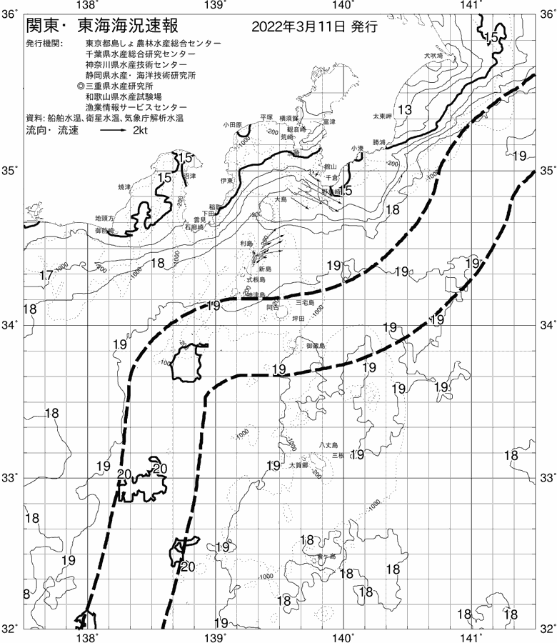 海況図, 関東・東海海況速報/伊豆諸島海域 検索結果, (黒潮, 水温分布, 冷水域, 暖水波及 等を図示)