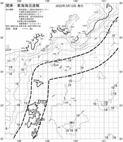 一都三県漁海況速報、関東・東海海況速報(2022/03/12)