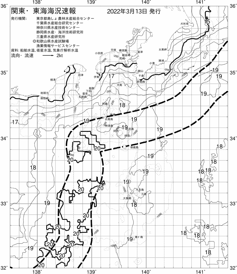 海況図, 関東・東海海況速報/伊豆諸島海域 検索結果, (黒潮, 水温分布, 冷水域, 暖水波及 等を図示)