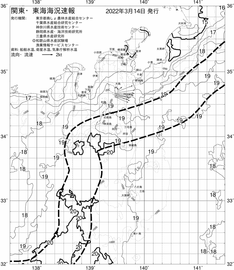 海況図, 関東・東海海況速報/伊豆諸島海域 検索結果, (黒潮, 水温分布, 冷水域, 暖水波及 等を図示)