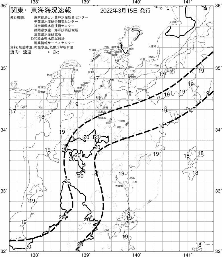 海況図, 関東・東海海況速報/伊豆諸島海域 検索結果, (黒潮, 水温分布, 冷水域, 暖水波及 等を図示)
