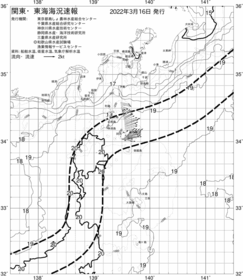 一都三県漁海況速報、関東・東海海況速報(2022/03/16)