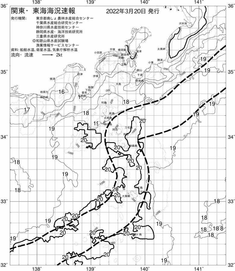 海況図, 関東・東海海況速報/伊豆諸島海域 検索結果, (黒潮, 水温分布, 冷水域, 暖水波及 等を図示)
