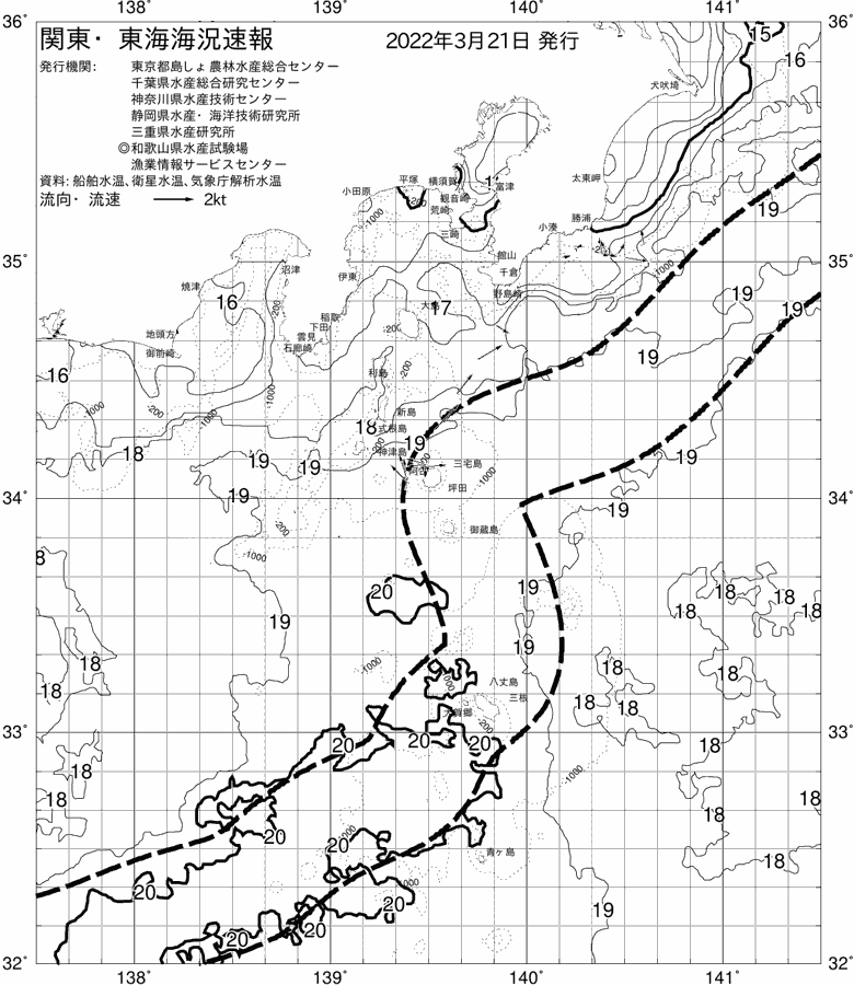 海況図, 関東・東海海況速報/伊豆諸島海域 検索結果, (黒潮, 水温分布, 冷水域, 暖水波及 等を図示)