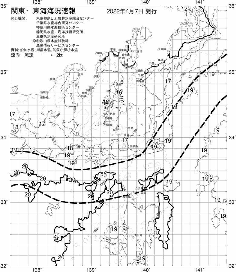 海況図, 関東・東海海況速報/伊豆諸島海域 検索結果, (黒潮, 水温分布, 冷水域, 暖水波及 等を図示)