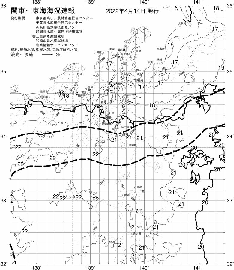 海況図, 関東・東海海況速報/伊豆諸島海域 検索結果, (黒潮, 水温分布, 冷水域, 暖水波及 等を図示)