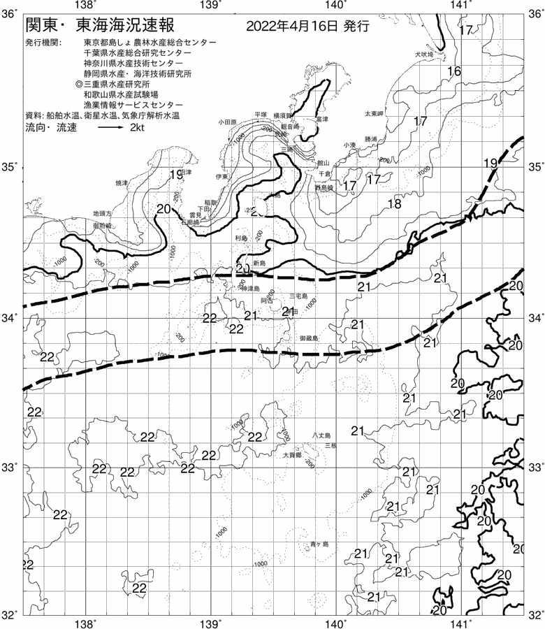 海況図, 関東・東海海況速報/伊豆諸島海域 検索結果, (黒潮, 水温分布, 冷水域, 暖水波及 等を図示)