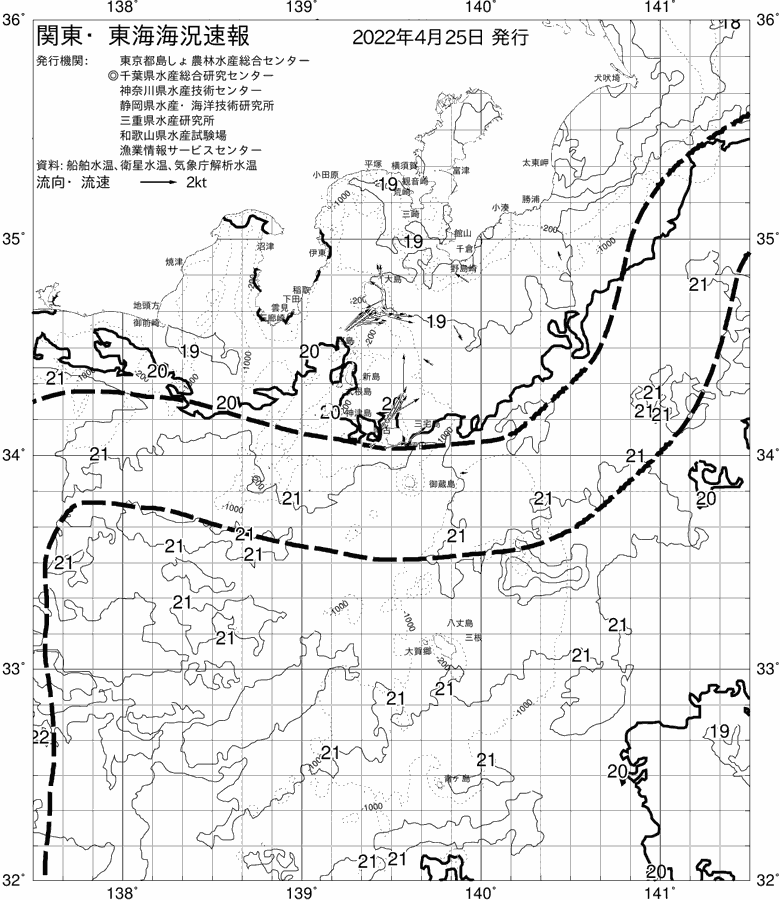 海況図, 関東・東海海況速報/伊豆諸島海域 検索結果, (黒潮, 水温分布, 冷水域, 暖水波及 等を図示)