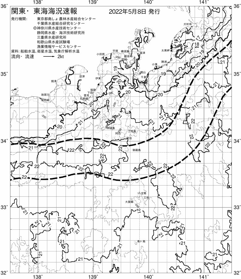 海況図, 関東・東海海況速報/伊豆諸島海域 検索結果, (黒潮, 水温分布, 冷水域, 暖水波及 等を図示)