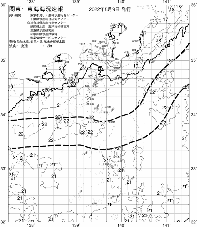 海況図, 関東・東海海況速報/伊豆諸島海域 検索結果, (黒潮, 水温分布, 冷水域, 暖水波及 等を図示)