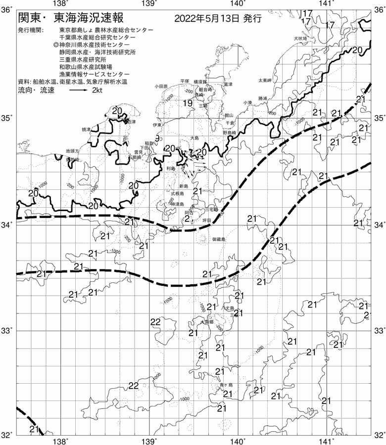 海況図, 関東・東海海況速報/伊豆諸島海域 検索結果, (黒潮, 水温分布, 冷水域, 暖水波及 等を図示)