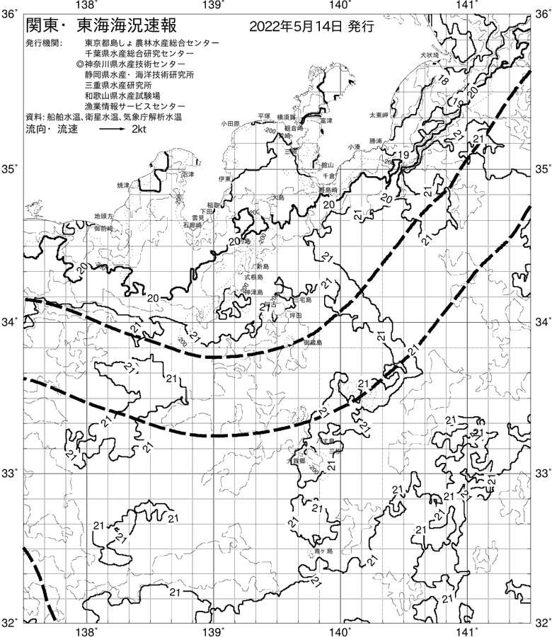 海況図, 関東・東海海況速報/伊豆諸島海域 検索結果, (黒潮, 水温分布, 冷水域, 暖水波及 等を図示)