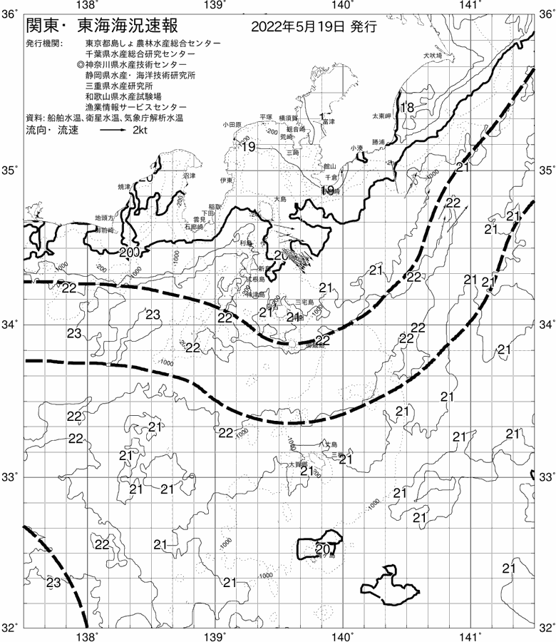 海況図, 関東・東海海況速報/伊豆諸島海域 検索結果, (黒潮, 水温分布, 冷水域, 暖水波及 等を図示)