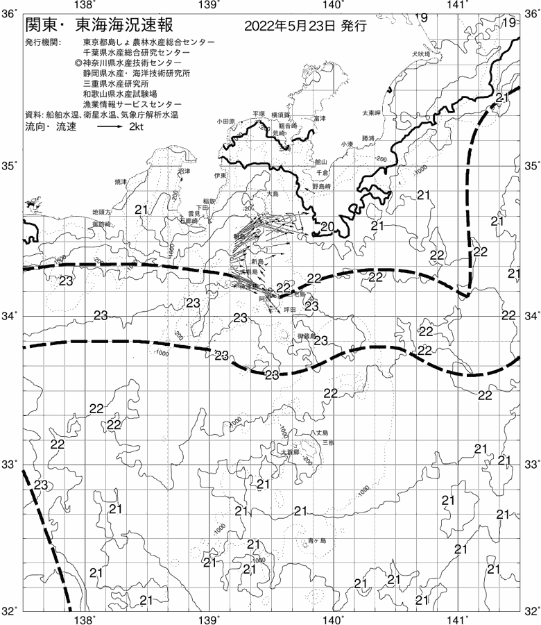 海況図, 関東・東海海況速報/伊豆諸島海域 検索結果, (黒潮, 水温分布, 冷水域, 暖水波及 等を図示)
