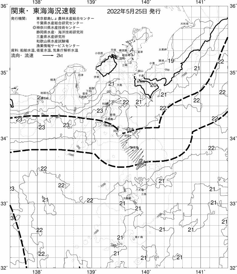 海況図, 関東・東海海況速報/伊豆諸島海域 検索結果, (黒潮, 水温分布, 冷水域, 暖水波及 等を図示)