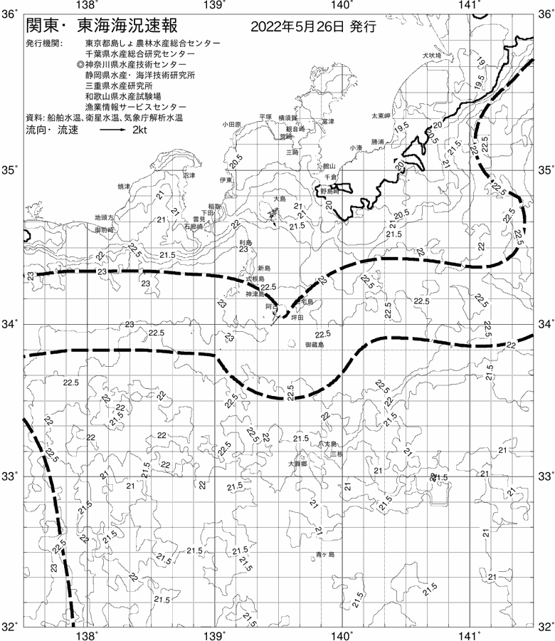 海況図, 関東・東海海況速報/伊豆諸島海域 検索結果, (黒潮, 水温分布, 冷水域, 暖水波及 等を図示)