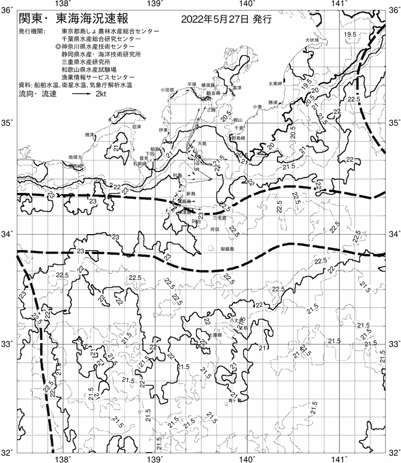 海況図, 関東・東海海況速報/伊豆諸島海域 検索結果, (黒潮, 水温分布, 冷水域, 暖水波及 等を図示)