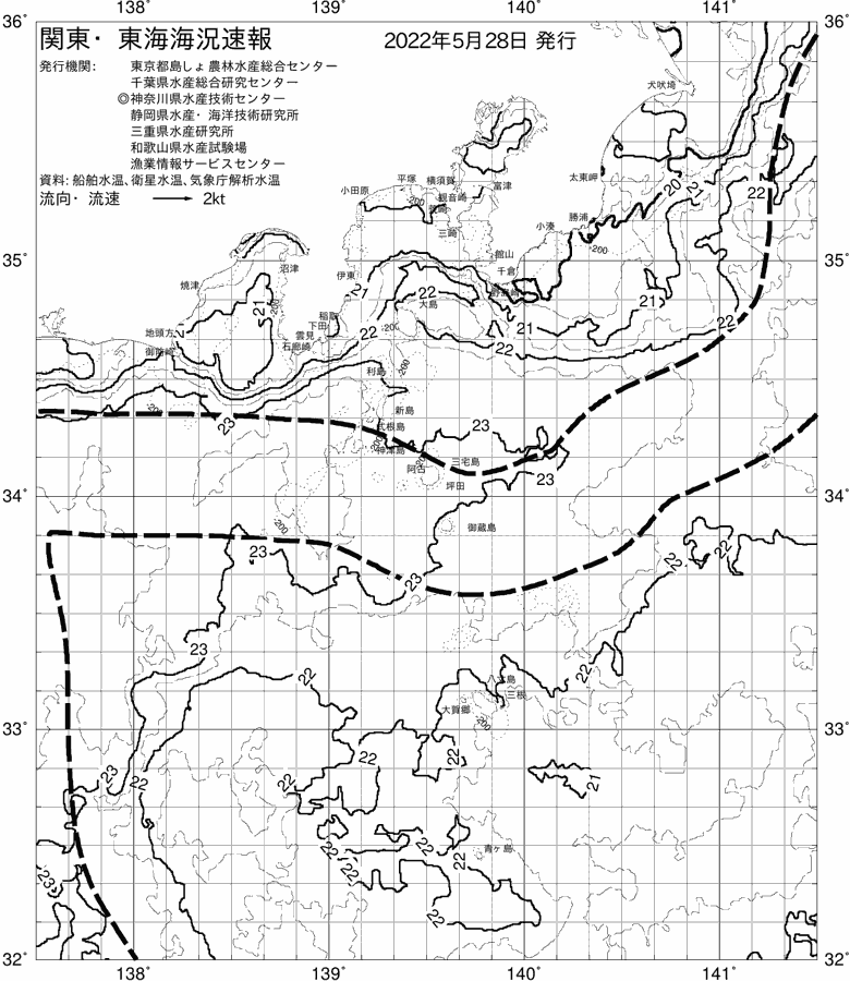 海況図, 関東・東海海況速報/伊豆諸島海域 検索結果, (黒潮, 水温分布, 冷水域, 暖水波及 等を図示)