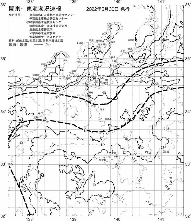 海況図, 関東・東海海況速報/伊豆諸島海域 検索結果, (黒潮, 水温分布, 冷水域, 暖水波及 等を図示)