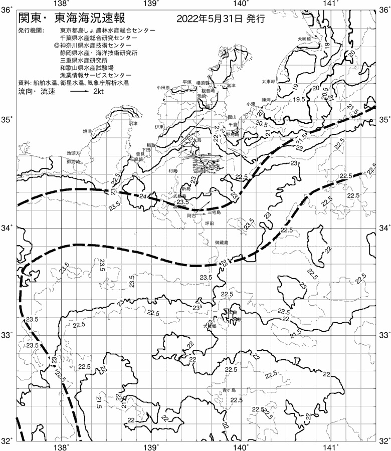 海況図, 関東・東海海況速報/伊豆諸島海域 検索結果, (黒潮, 水温分布, 冷水域, 暖水波及 等を図示)