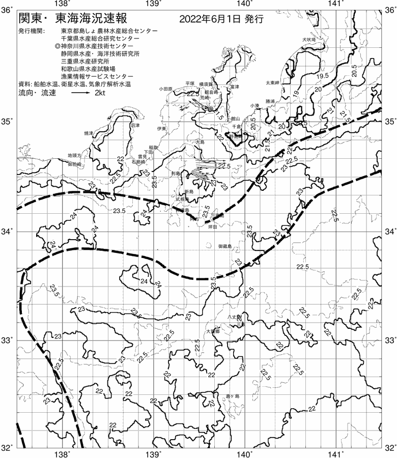海況図, 関東・東海海況速報/伊豆諸島海域 検索結果, (黒潮, 水温分布, 冷水域, 暖水波及 等を図示)