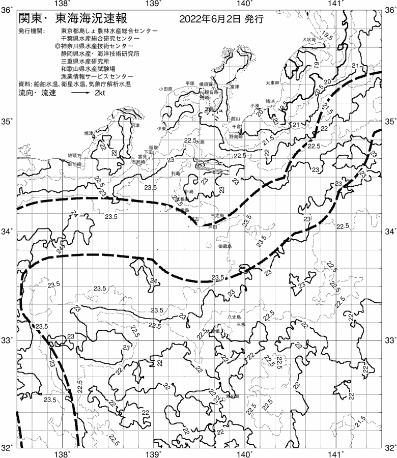 海況図, 関東・東海海況速報/伊豆諸島海域 検索結果, (黒潮, 水温分布, 冷水域, 暖水波及 等を図示)