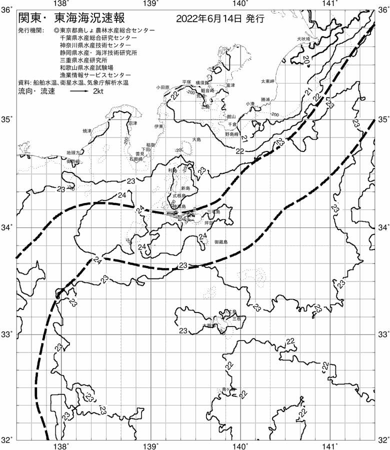 海況図, 関東・東海海況速報/伊豆諸島海域 検索結果, (黒潮, 水温分布, 冷水域, 暖水波及 等を図示)
