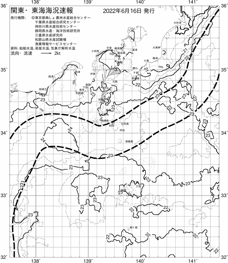 海況図, 関東・東海海況速報/伊豆諸島海域 検索結果, (黒潮, 水温分布, 冷水域, 暖水波及 等を図示)