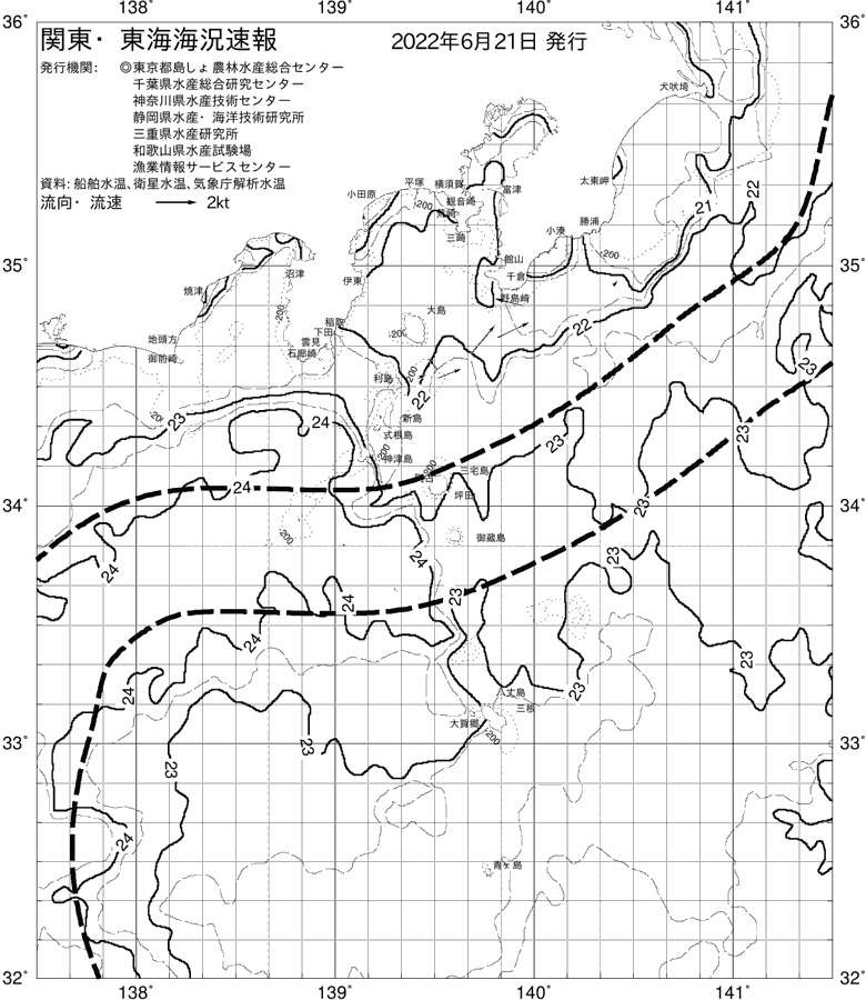 海況図, 関東・東海海況速報/伊豆諸島海域 検索結果, (黒潮, 水温分布, 冷水域, 暖水波及 等を図示)