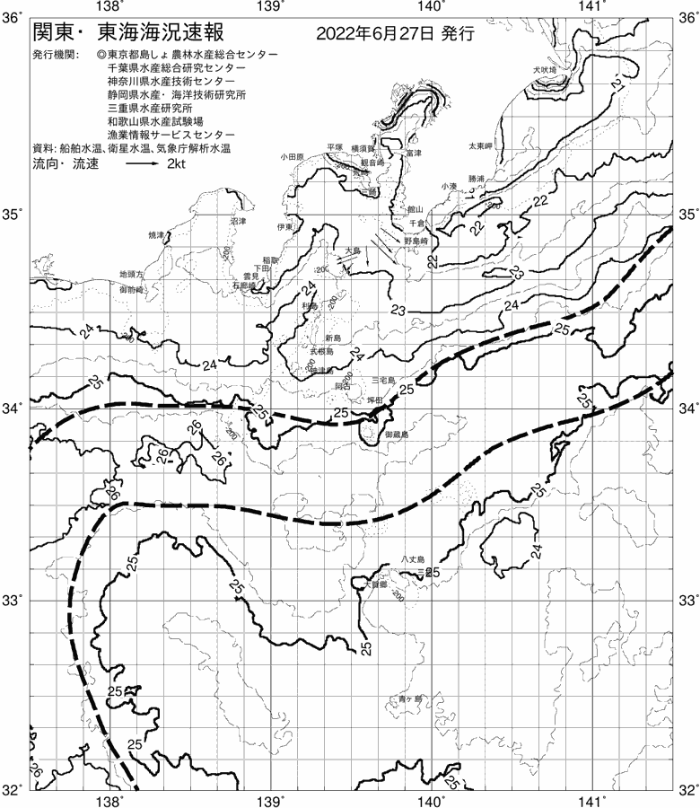 海況図, 関東・東海海況速報/伊豆諸島海域 検索結果, (黒潮, 水温分布, 冷水域, 暖水波及 等を図示)