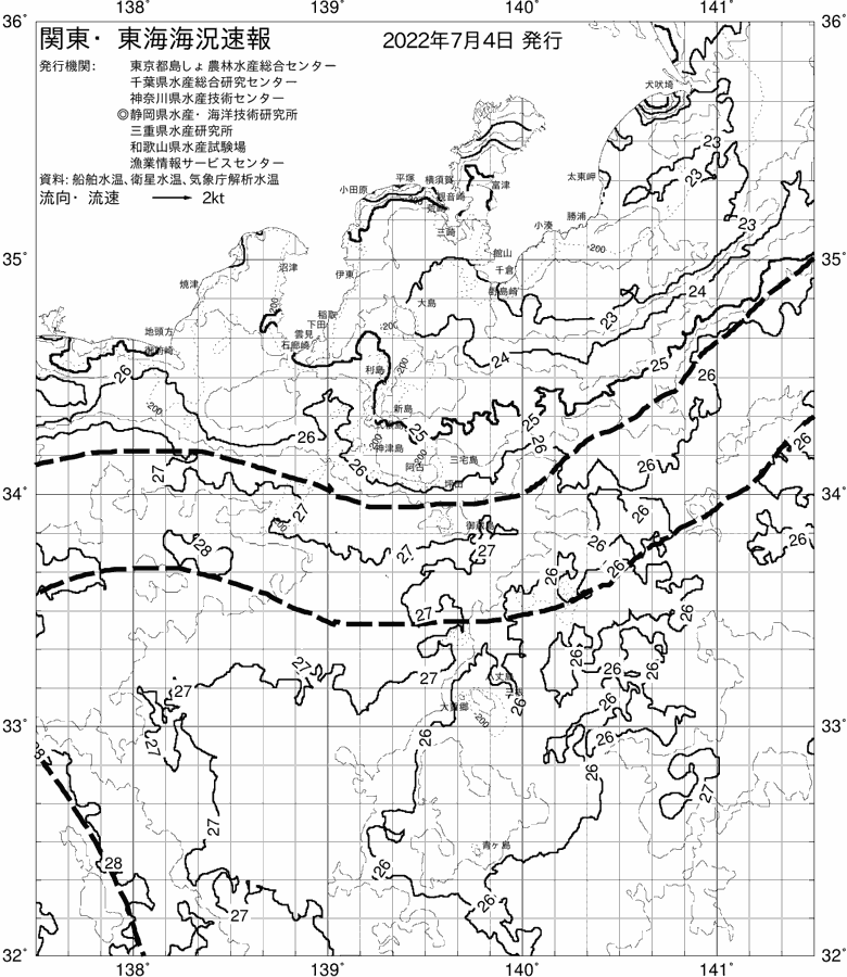 海況図, 関東・東海海況速報/伊豆諸島海域 検索結果, (黒潮, 水温分布, 冷水域, 暖水波及 等を図示)