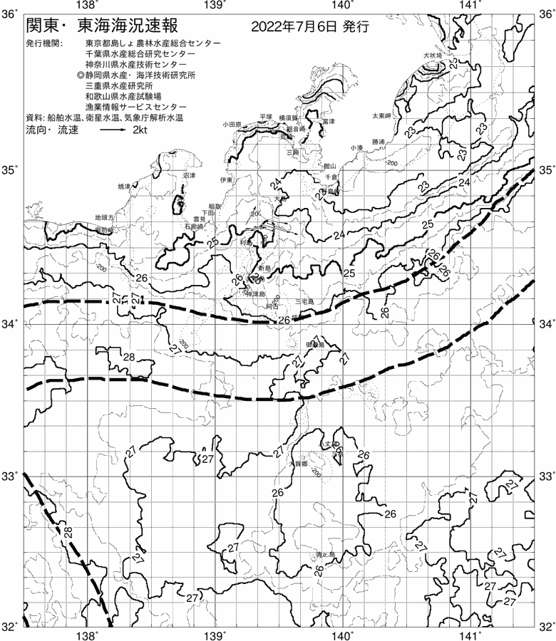 海況図, 関東・東海海況速報/伊豆諸島海域 検索結果, (黒潮, 水温分布, 冷水域, 暖水波及 等を図示)