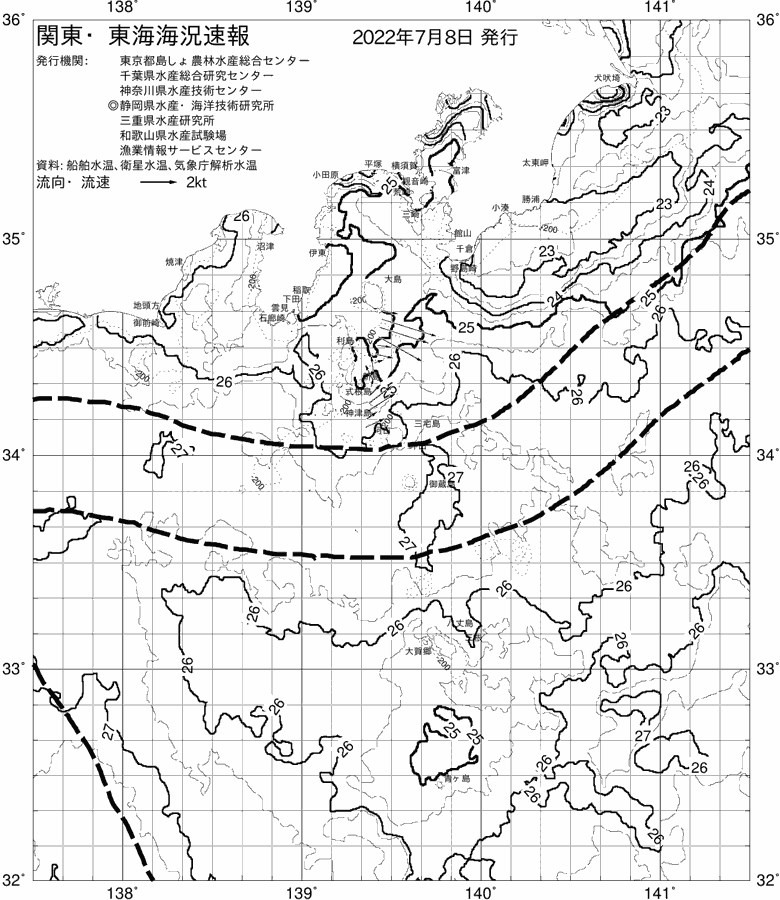 海況図, 関東・東海海況速報/伊豆諸島海域 検索結果, (黒潮, 水温分布, 冷水域, 暖水波及 等を図示)
