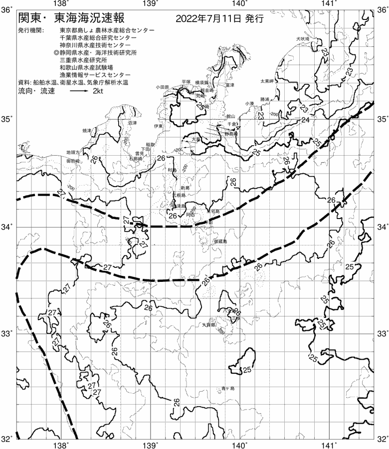 海況図, 関東・東海海況速報/伊豆諸島海域 検索結果, (黒潮, 水温分布, 冷水域, 暖水波及 等を図示)