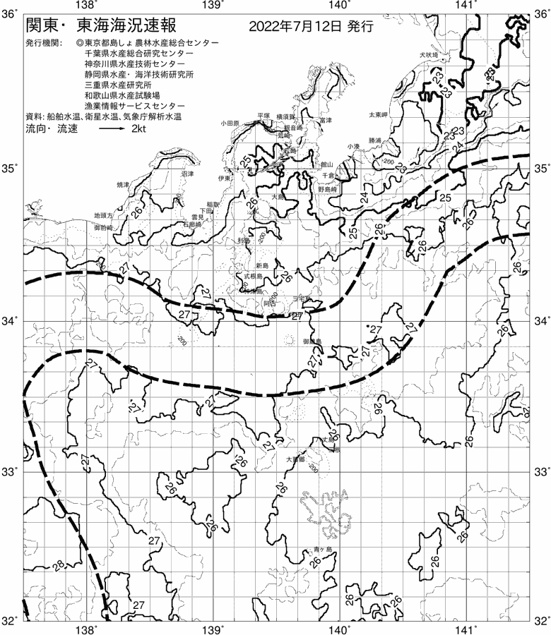海況図, 関東・東海海況速報/伊豆諸島海域 検索結果, (黒潮, 水温分布, 冷水域, 暖水波及 等を図示)
