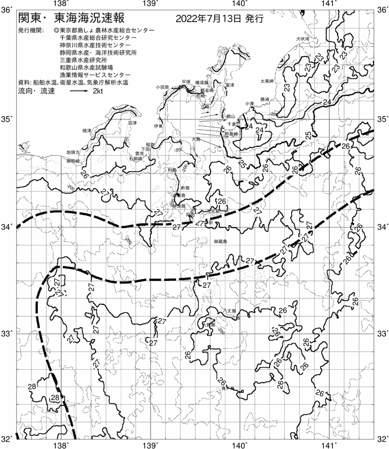 海況図, 関東・東海海況速報/伊豆諸島海域 検索結果, (黒潮, 水温分布, 冷水域, 暖水波及 等を図示)
