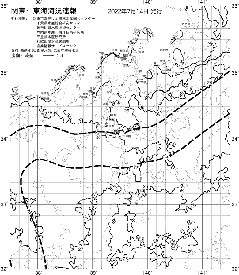 海況図, 関東・東海海況速報/伊豆諸島海域 検索結果, (黒潮, 水温分布, 冷水域, 暖水波及 等を図示)